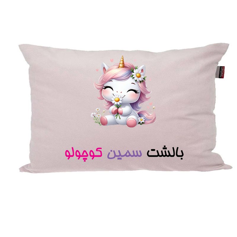 بالش ناریکو مدل نوزاد طرح دخترانه اسم سمین کد 03896