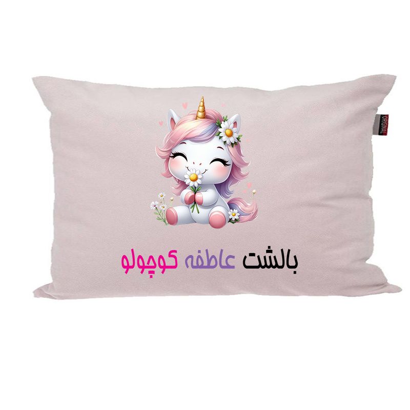 بالش ناریکو مدل نوزاد طرح دخترانه اسم عاطفه کد 03695