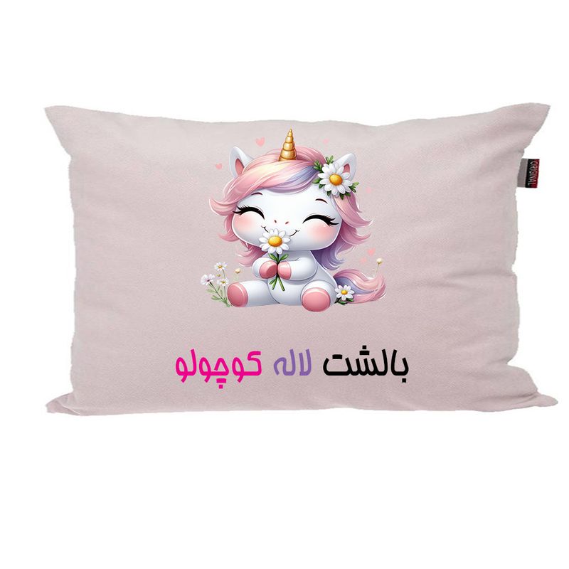 بالش ناریکو مدل نوزاد طرح دخترانه اسم لاله کد 03761