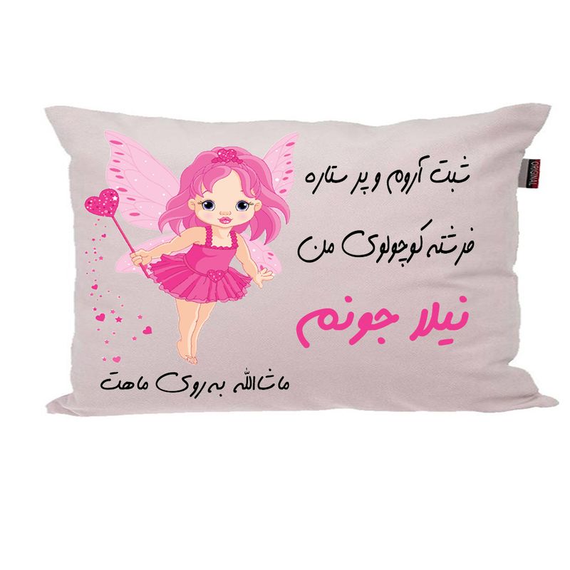 بالش ناریکو مدل نوزاد طرح دخترانه اسم نیلا کد 03111