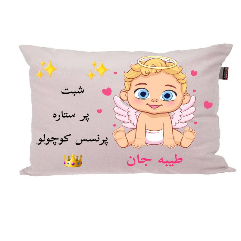 بالش نوزاد ناریکو مدل اسم طیبه کد 0493