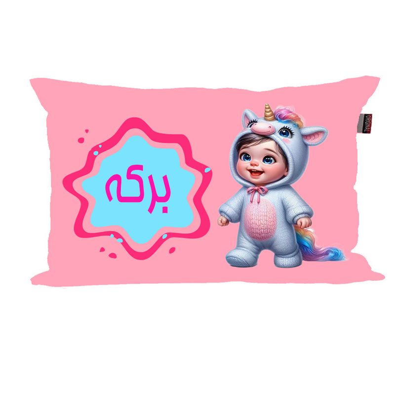 بالش نوزاد ناریکو مدل دخترانه طرح اسم برکه کد 06188