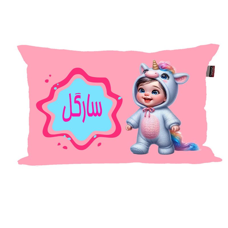 بالش نوزاد ناریکو مدل دخترانه طرح اسم سارگل کد 06164