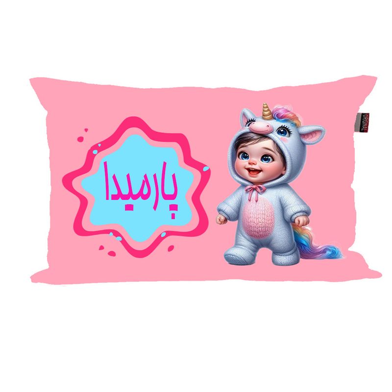 بالش نوزاد ناریکو مدل دخترانه طرح اسم پارمیدا کد 06182