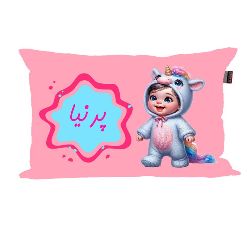 بالش نوزاد ناریکو مدل دخترانه طرح اسم پرنیا کد 06112