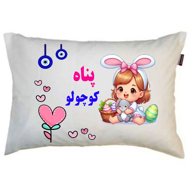 بالش نوزاد ناریکو مدل دخترانه طرح اسم پناه کد 05910