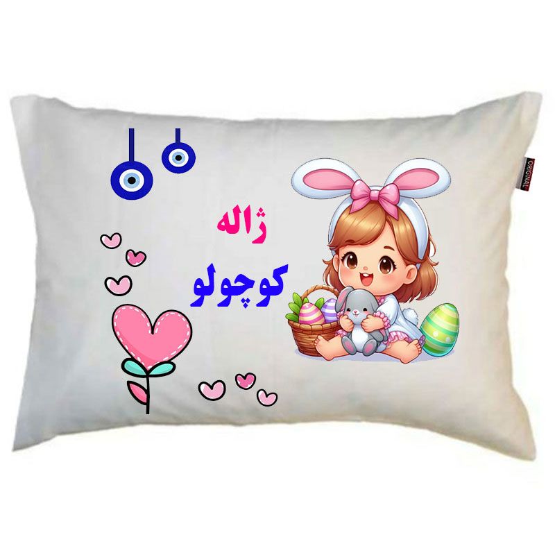 بالش نوزاد ناریکو مدل دخترانه طرح اسم ژاله کد 05724