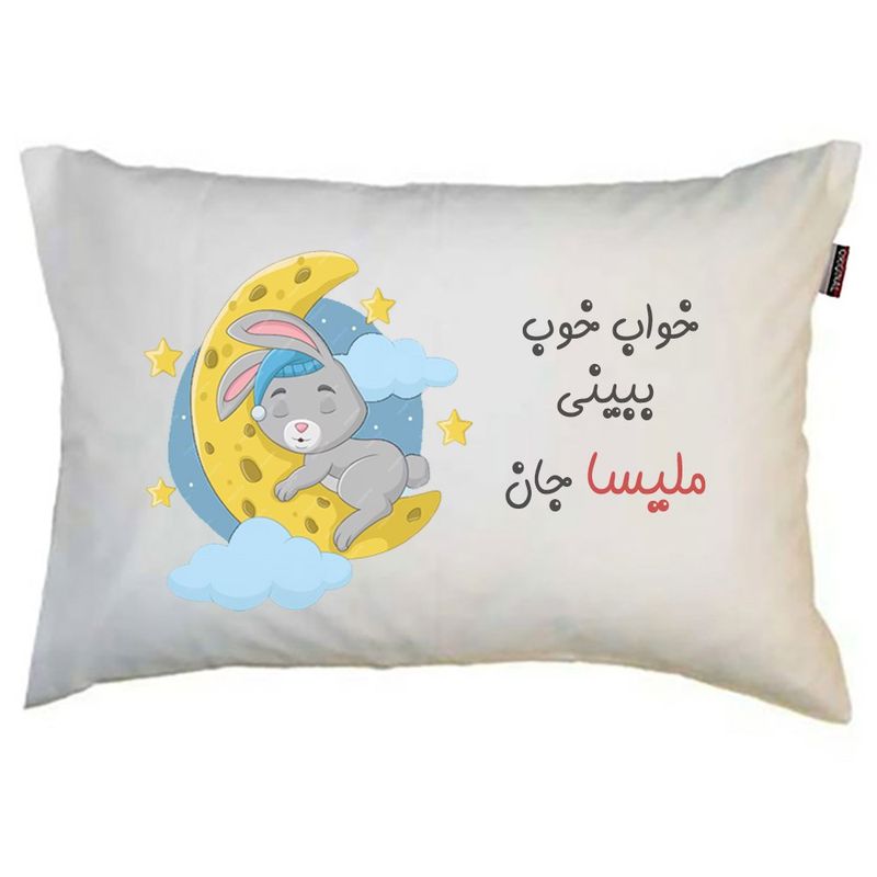 بالش کودک مدبرتر مدل خرگوش‌ طرح اسم ملیسا