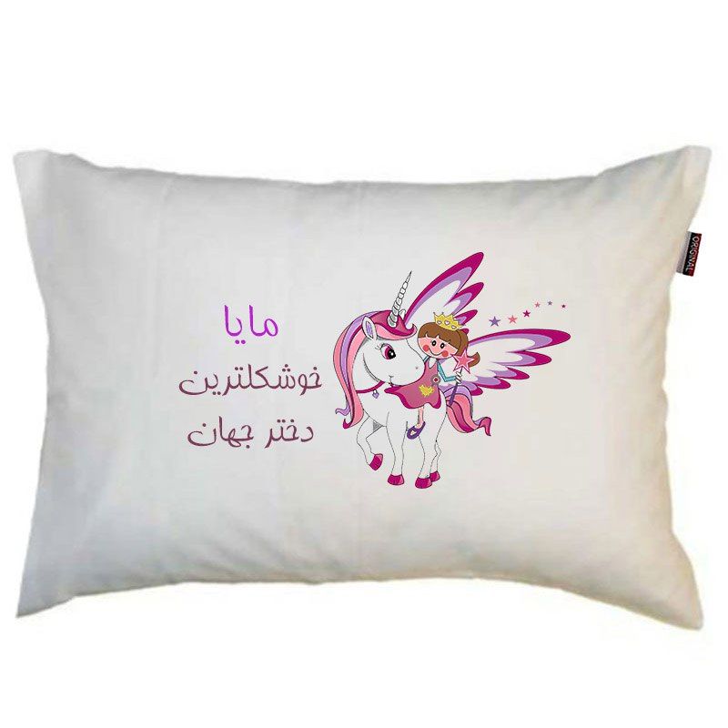 بالش کودک مدبرتر مدل دخترانه طرح اسم مایا کد 3