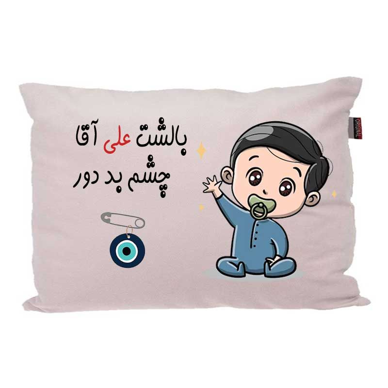بالش کودک مدبرتر مدل نوزاد طرح اسم علی کد 02
