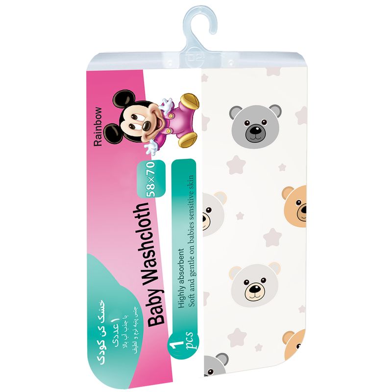 خشک کن کودک رینبو مدل bear washcloth