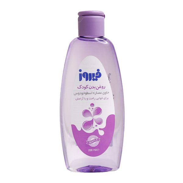 روغن بدن کودک فیروز مدل lavender حجم 200 میلی لیتر