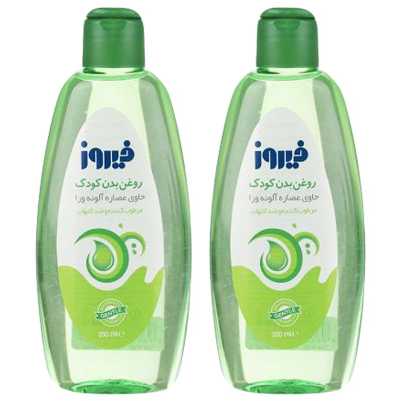 روغن بچه فیروز مدل عصاره آلوئه‌ورا حجم 200 میلی لیتر بسته 2 عددی