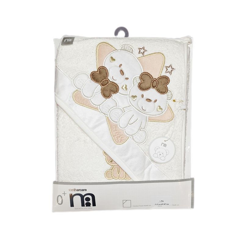 ست 2 تکه حوله کودک مادرکر مدل پاپیون