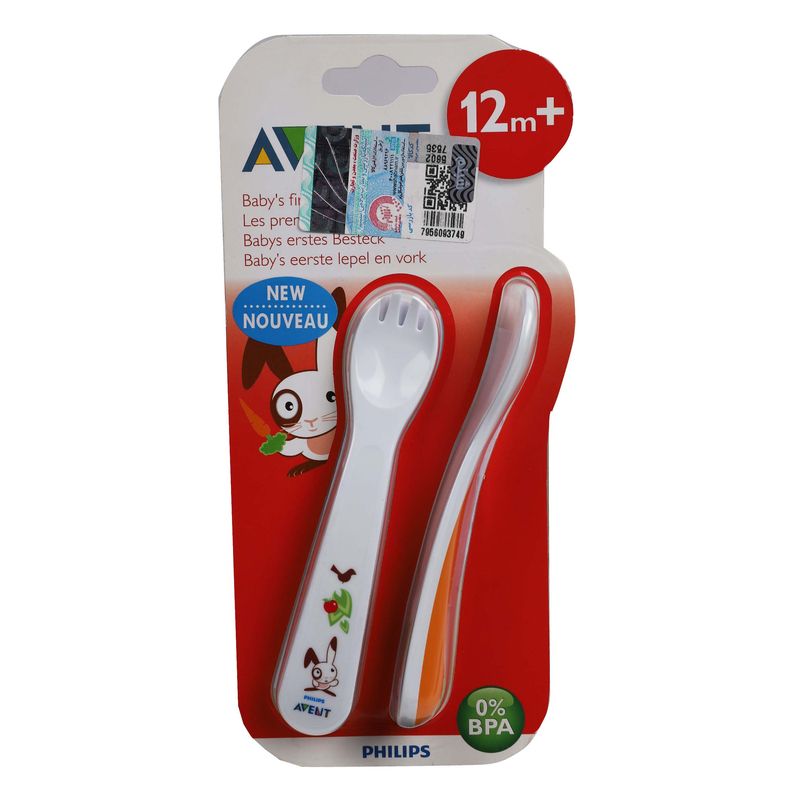 ست قاشق و چنگال کودک اونت مدل rabbit scf712
