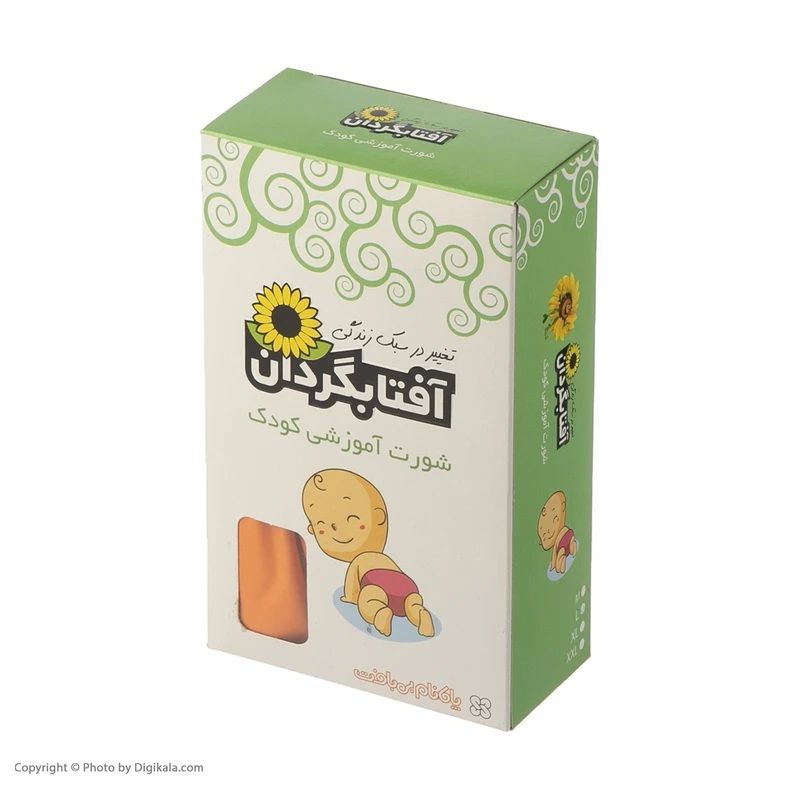 شورت آموزشی کودک آفتابگردان مدل جعبه ای