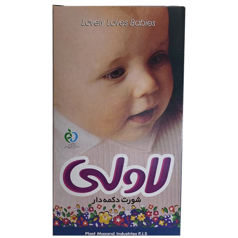 شورت دکمه دار لاولی سایز 5