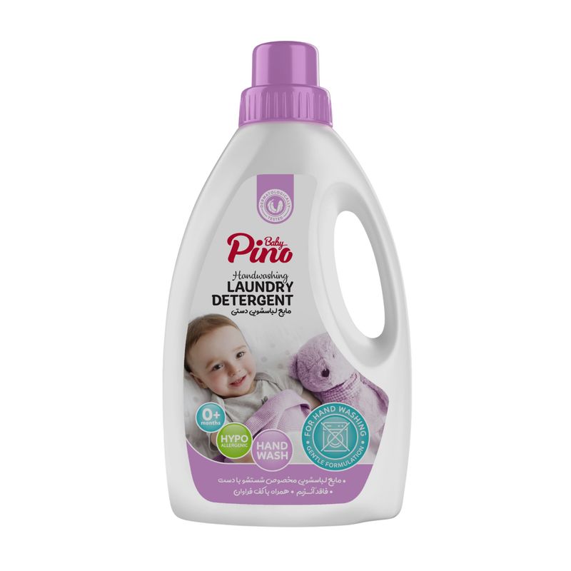 مایع لباسشویی دستی کودک پینو بیبی مدل hypo allergenic حجم 1 لیتر