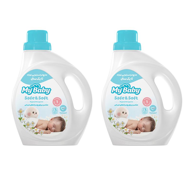 مایع لباسشویی نوزاد مای بیبی مدل safe and soft مجموعه 2 عددی