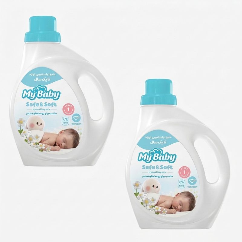 مایع لباسشویی نوزاد مای بیبی مدل safe and soft مناسب لباس‌های حساس کودکان تا یک سال ضدحساسیت لکه‌بر و با رایحه ملایم بسته 2 عددی