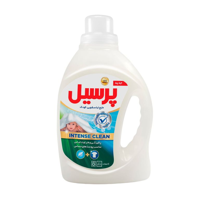 مایع لباسشویی کودک پرسیل مدل intense clean حجم 1 کیلوگرم