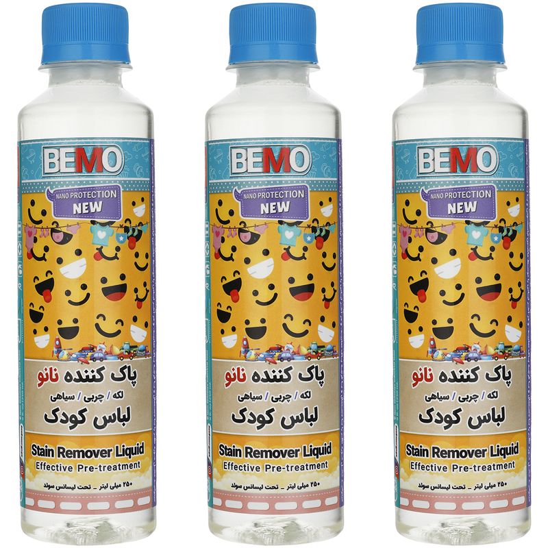 مایع پاک کننده لباس کودک بمو مدل fan4 حجم 250 میلی لیتر بسته 3 عددی
