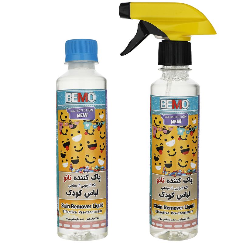 مایع پاک کننده لباس کودک بمو مدل g2 حجم 250 میلی لیتر بسته 2 عددی