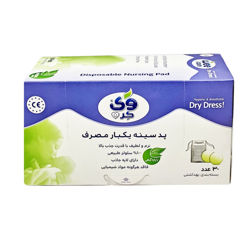 پد سینه وی کر مدل m909 بسته 30 عددی