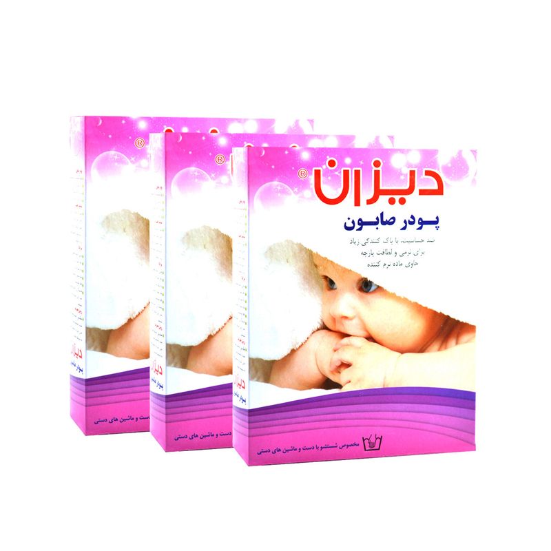 پودر صابون دیزان مدل d2 حجم 400 گرم مجموعه 3 عددی