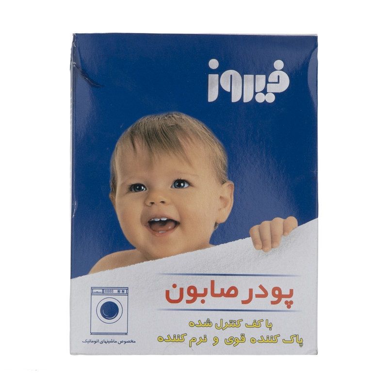 پودر صابون فیروز مدل washing machine وزن 410 گرم