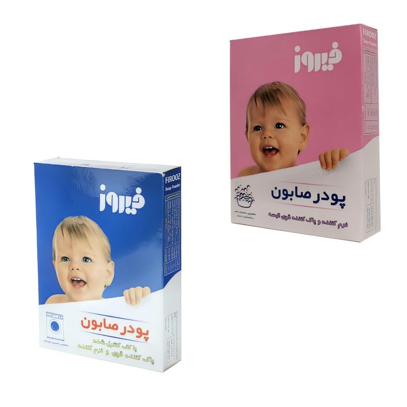 پودر صابون فیروز مدل ‌02 وزن 400 گرم مجموعه 2 عددی