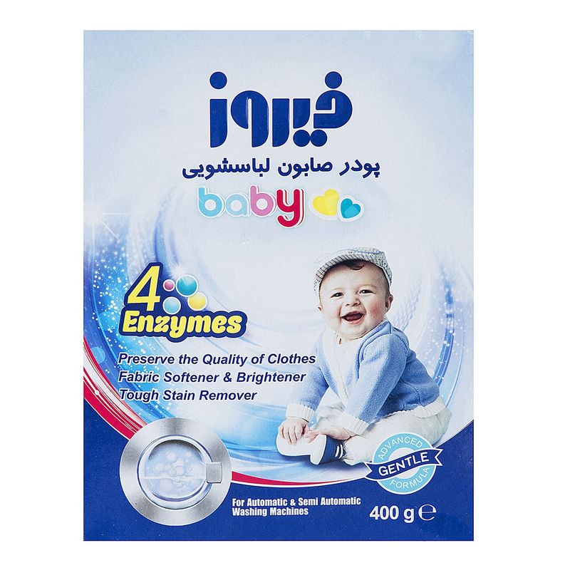 پودر صابون لباسشویی کودک فیروز مدل 4 anzymes مقدار 400 گرم