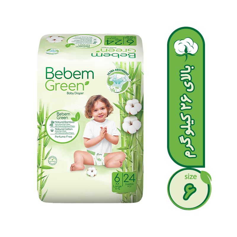 پوشک بچه ببم سایز 6 مدل bb240 بسته 24 عددی