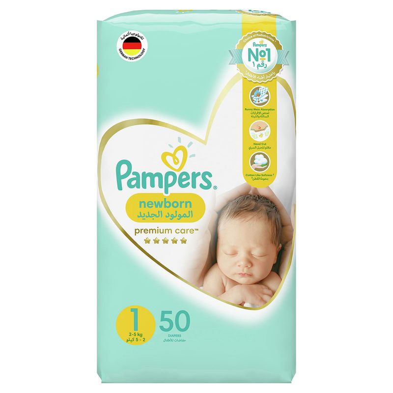 پوشک بچه پمپرز مدل premium care سایز 1 بسته 50 عددی