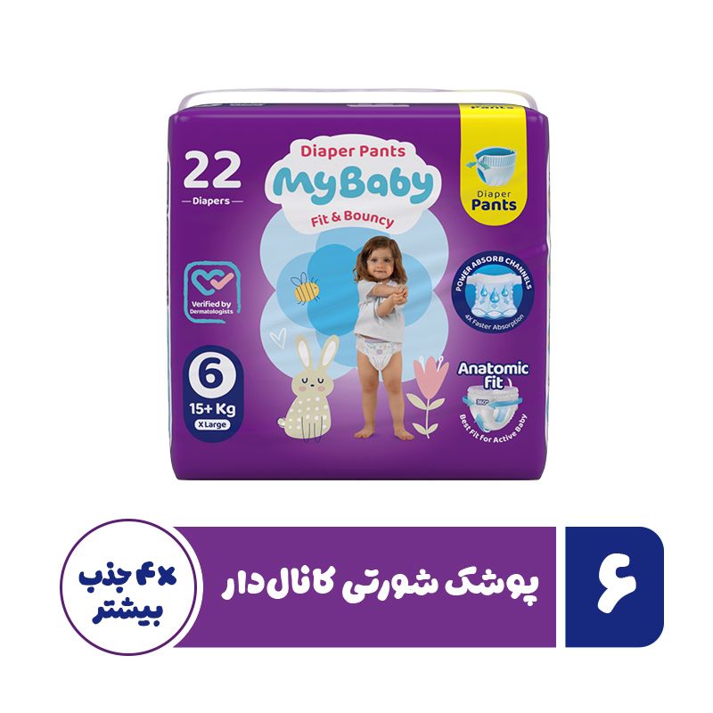 پوشک شورتی کانال دار بچه مای بیبی مدل اکو سایز شش  22 عددی