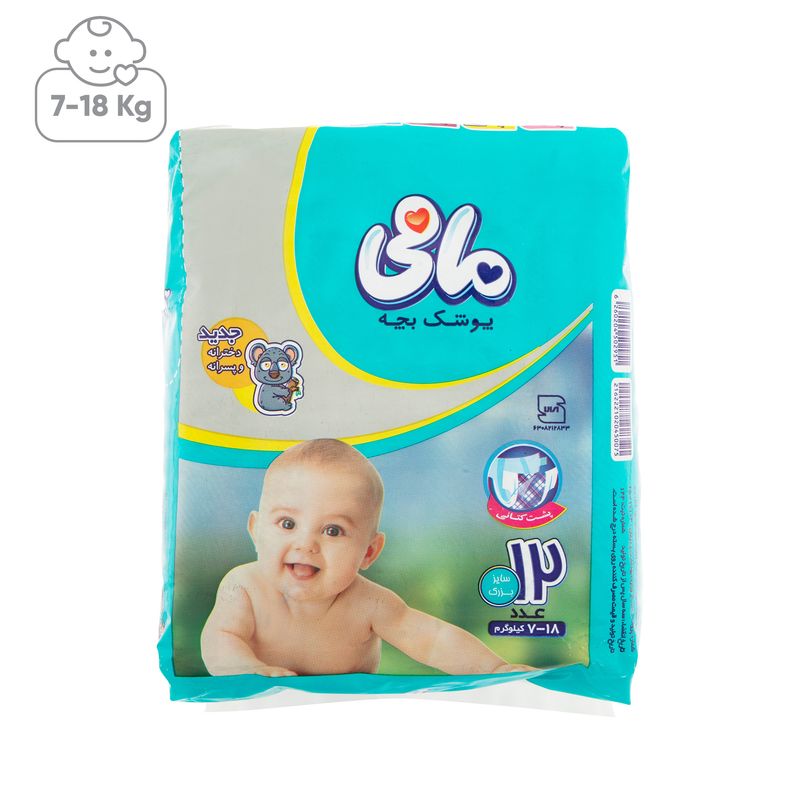 پوشک مامی سایز بزرگ بسته 12 عددی