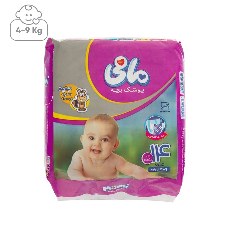 پوشک مامی سایز متوسط بسته 14 عددی