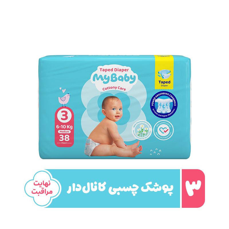 پوشک چسبی کانال دار بچه مای بیبی مدل اکو سایز سه 38 عددی