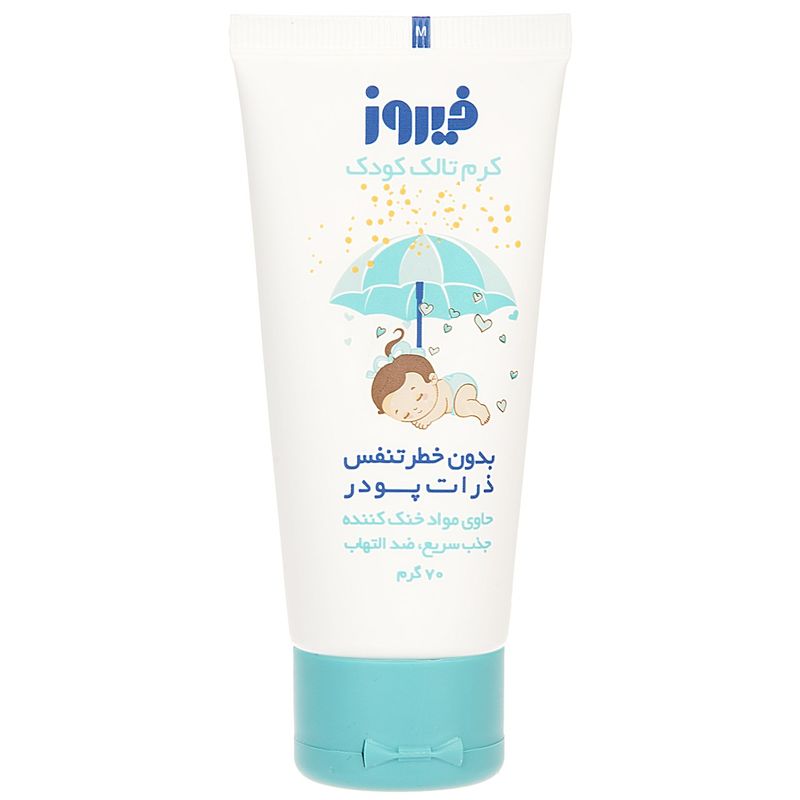 کرم خنک کننده و ضد التهاب کودک فیروز مدل talc وزن 70 گرم