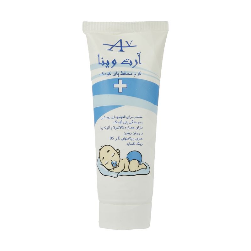 کرم محافظ پای کودک پسرانه آرت وینا مدل protective حجم 75 میلی لیتر