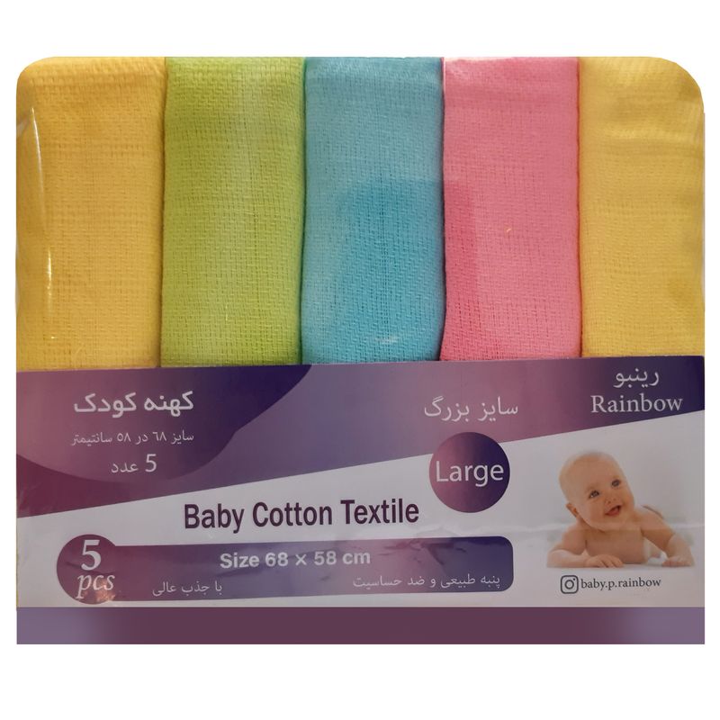 کهنه کودک رینبو مدل l col بسته 5 عددی