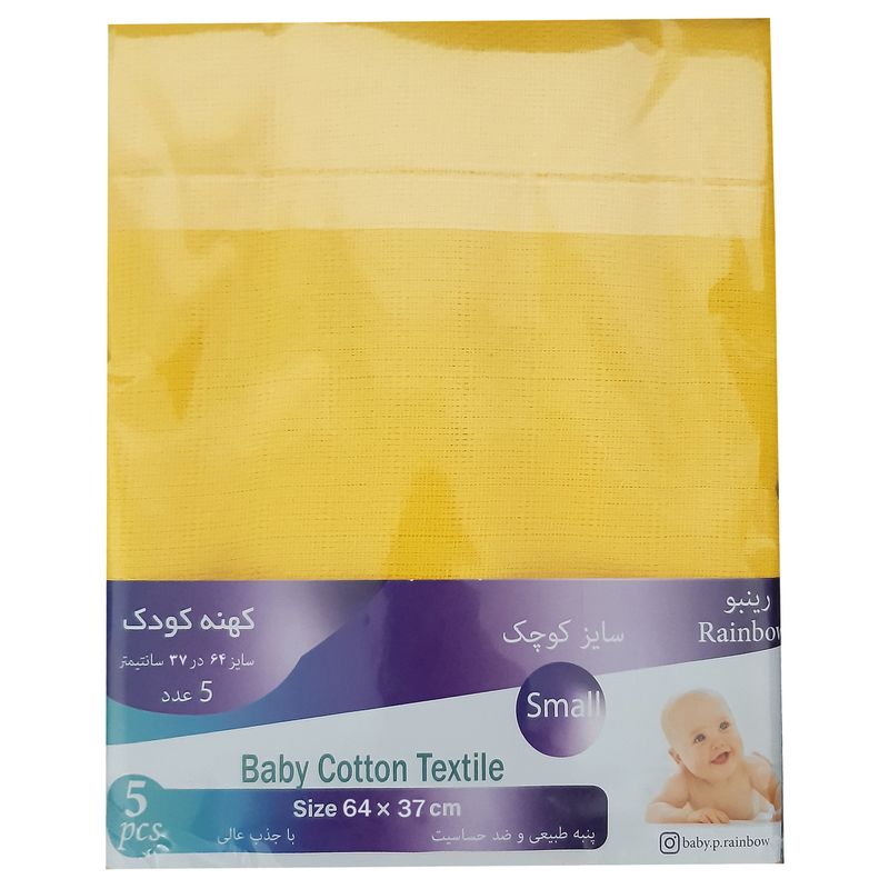 کهنه کودک رینبو مدل s y بسته 5 عدد عددی