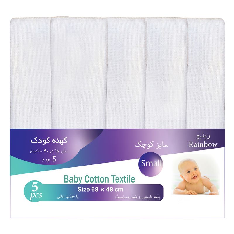 کهنه کودک رینبو مدل s7060 بسته 5 عددی