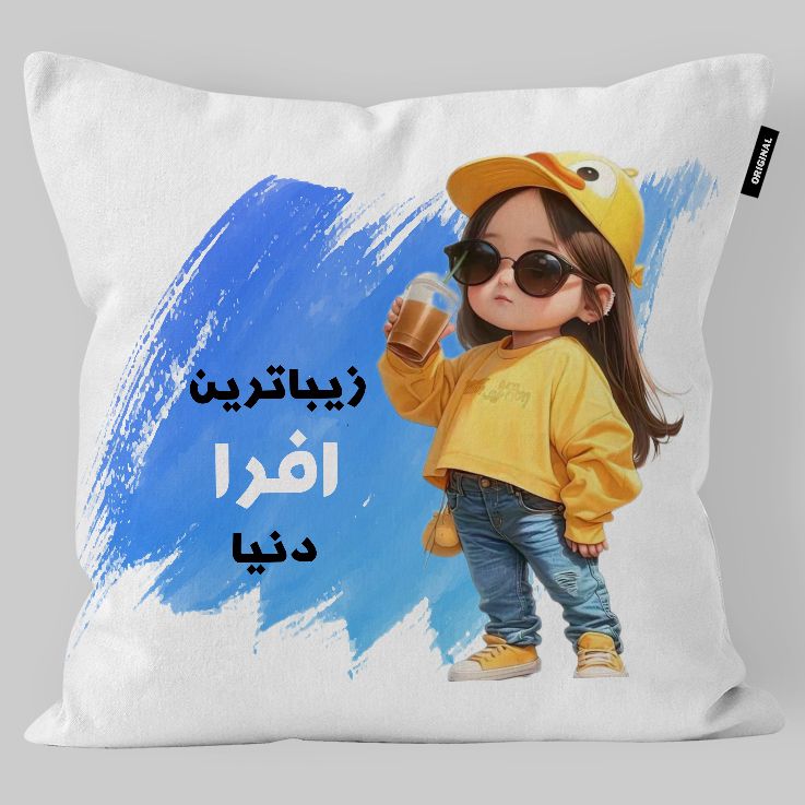 کوسن کودک تاراد مدل اسم افرا کد ko2652