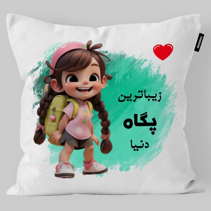 کوسن کودک تاراد مدل اسم پگاه کد ko2619